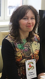 Ирина Четвергова