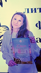 �������� ���������